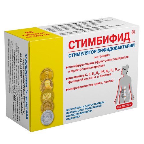 Стимбифид Аналоги Препарата