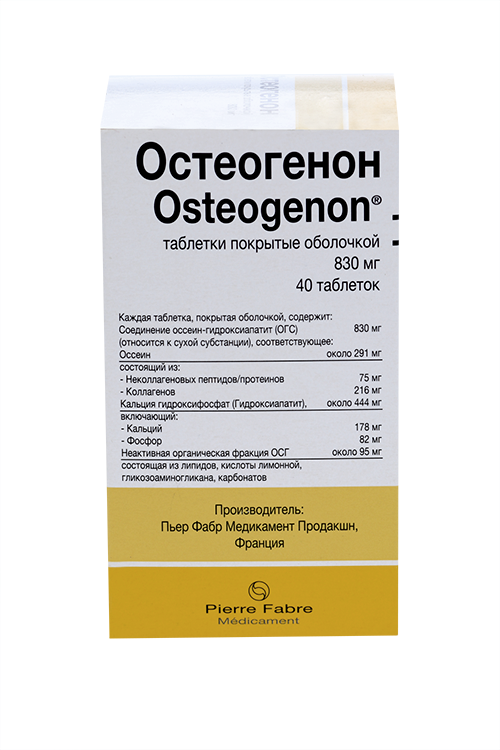 Препарат остеогенон инструкция. Остеогенон. Остеогенон таблетки. Остеогенон инструкция. Остеогенон состав.