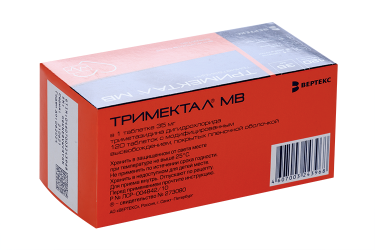 Тримектал от чего. Кокотница amet, 100 мл. набор для ремонта шин airline. amet кокотница amet (1с336). тримектал.