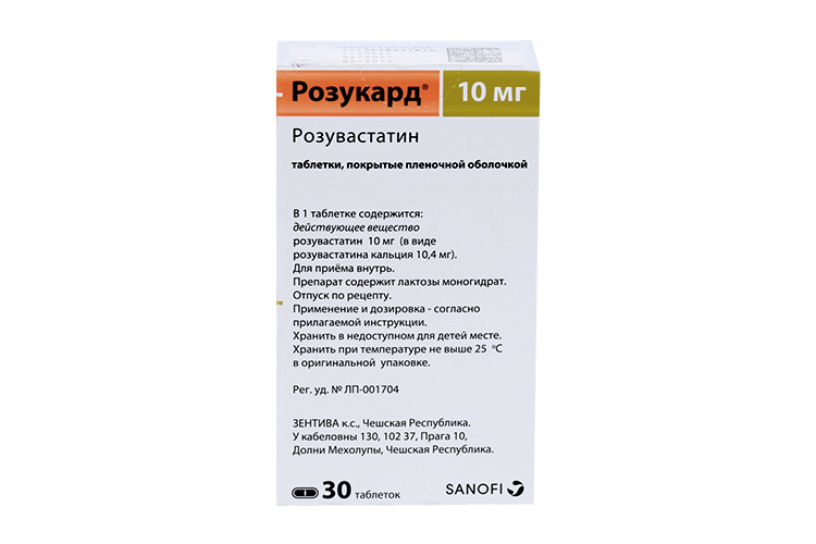 Розукард таблетки 10мг 90шт. 10мг №90. Розукард инструкция отзывы. Розукард 10 мг таблетка. 10мг №30.