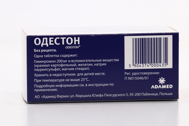 Одестон инструкция от чего помогает. Одестон 400 мг. Одестон таб 200мг n20. Одестон 200 мг. Гимекромон одестон.