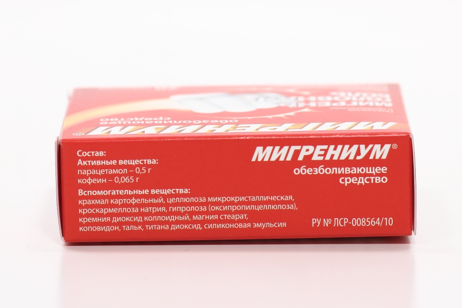 Мигрениум таблетки цена инструкция по применению взрослым. Мигрениум 65мг коробка. Мигрениум таблетки. Мигрениум турецкие таблетки. Мигрениум состав.
