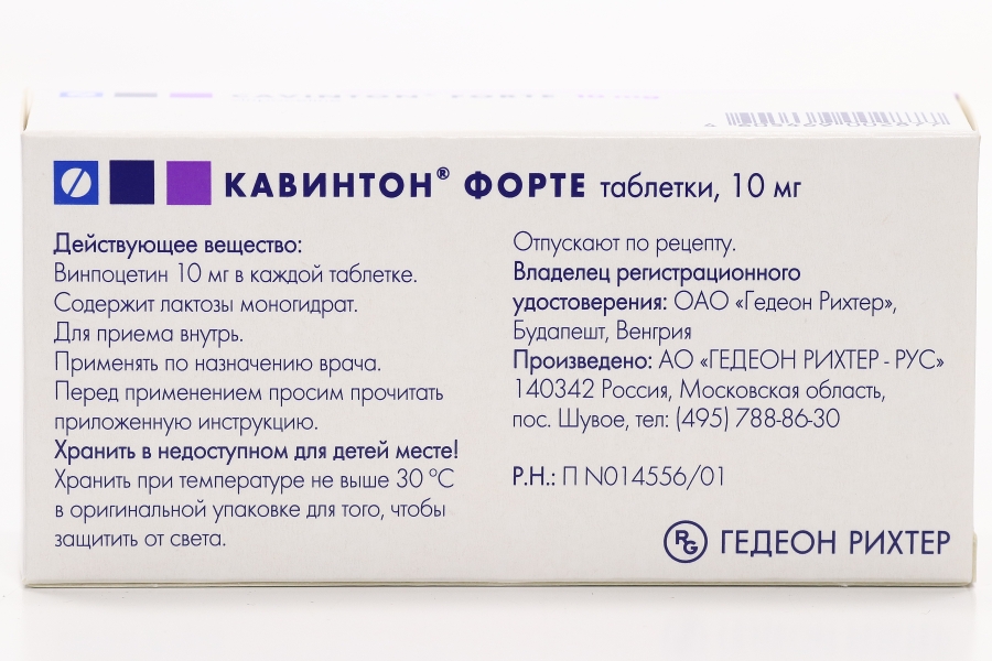 Вермокс детям отзывы. Вермокс табл 100 мг х6. Вермокс табл. 100мг n6. Таблетки от глистов для детей вермокс. Вермокс 1.