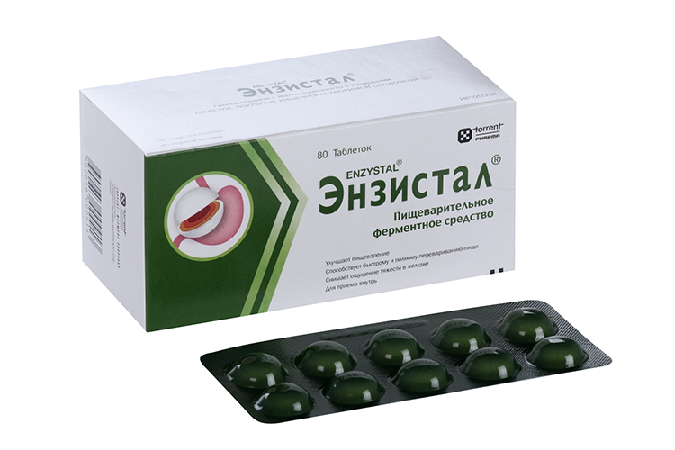 Энзистал инструкция от чего помогает. Энзистал 80. Энзистал таблетки. Таблетки с кишечнорастворимой оболочкой. Энзистал капсулы