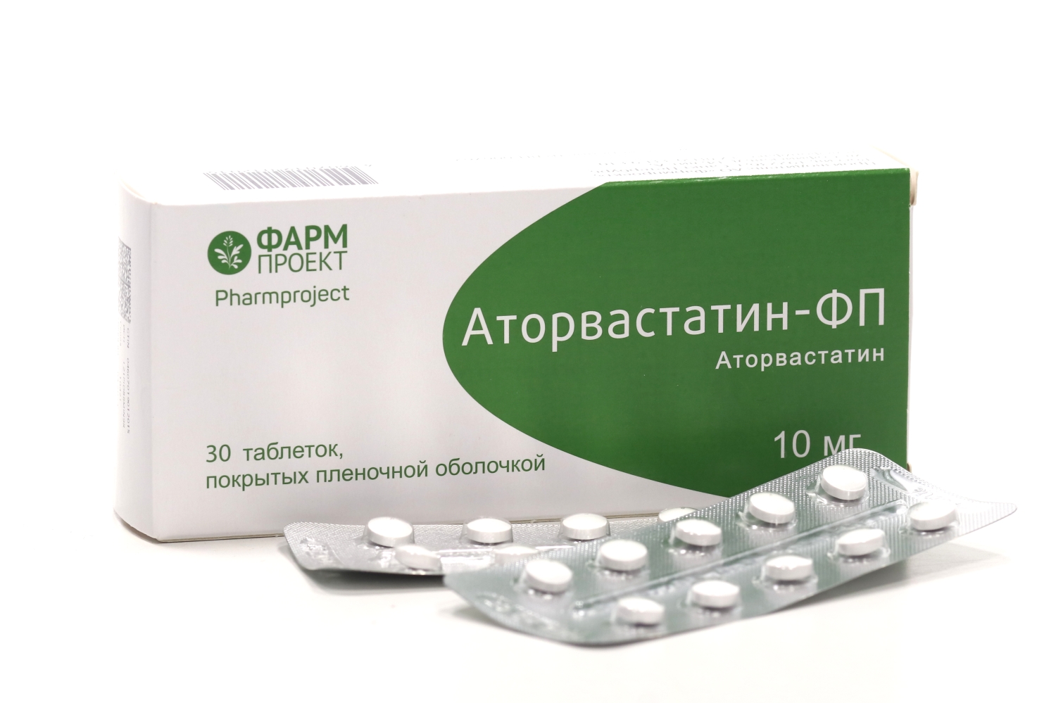 Аторвастатин 10 мг