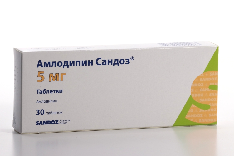 Амлодипин 5 Сандоз Купить