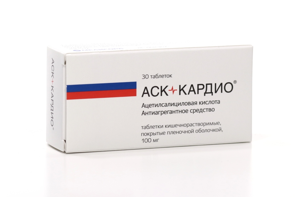 Аск 100мг. АСК-кардио таб. П/О 100мг №100 Медисорб. АСК кардио. АСК лекарство. Тромбоасс.