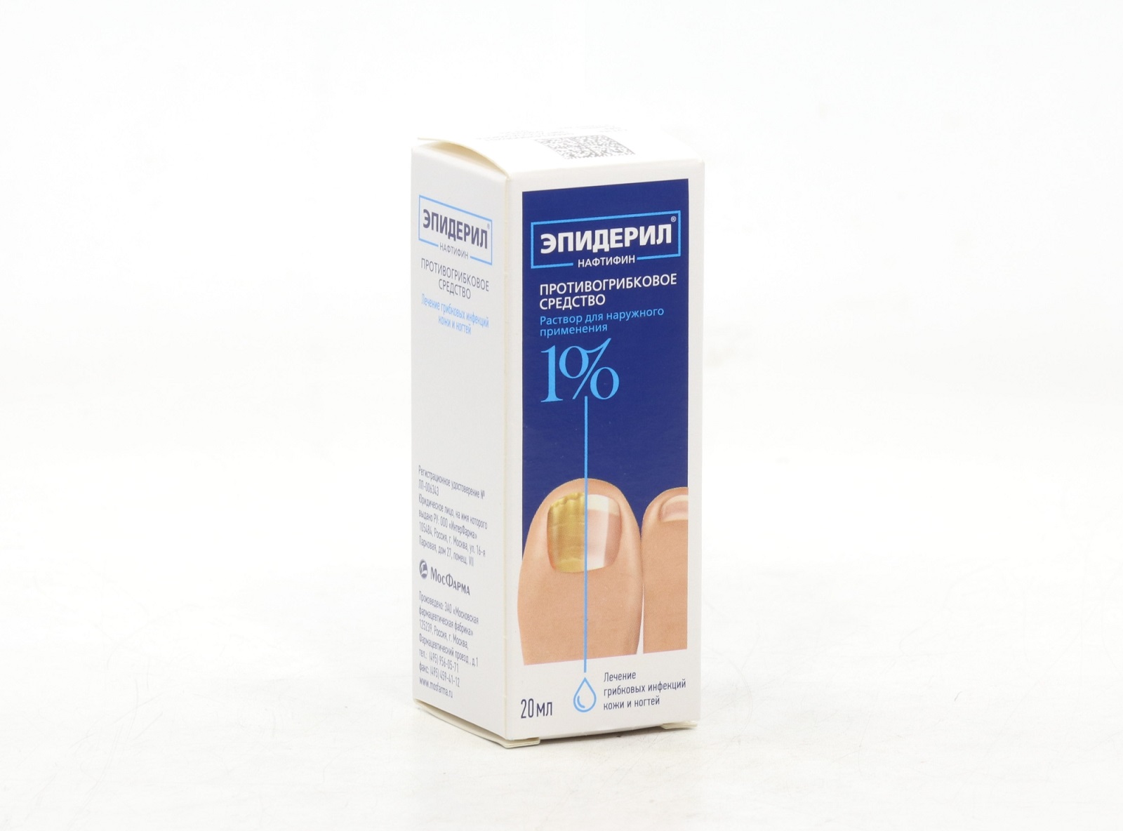 эпидерил демодекс. эпидерил. эпидерил демодекс пенка. эпидерил пенка для умывания. эпидерил капли.