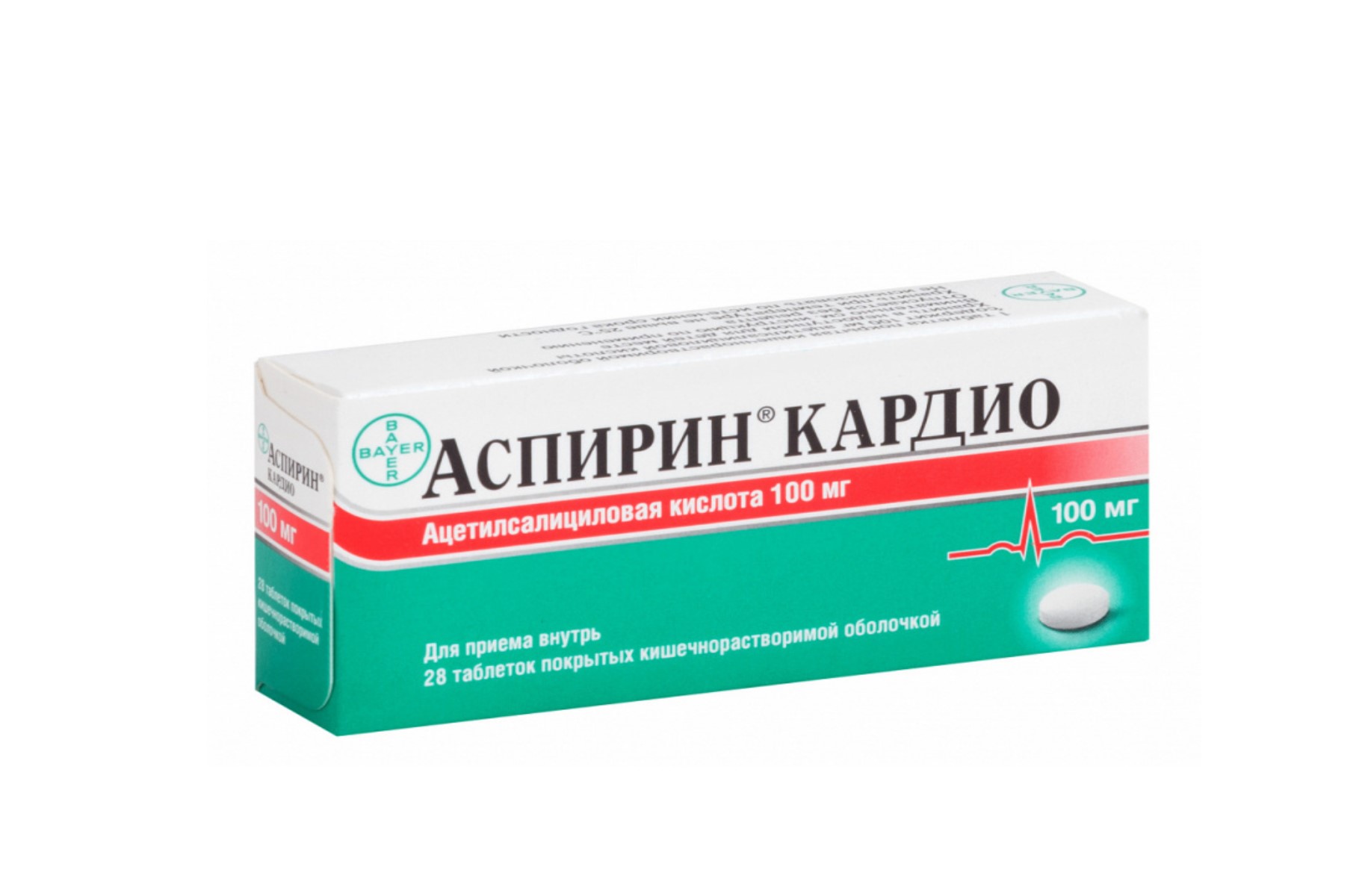 Аспирин кардио. Аспирин экспресс таб шип. Аспирин кардио Турция. Аспирин кардио таб.п/о 100мг №28. АСК таблетки ацетилсалициловая.