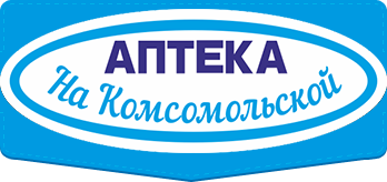 Аптека на Комсомольской